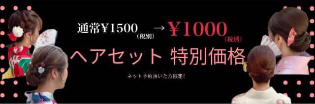 割引